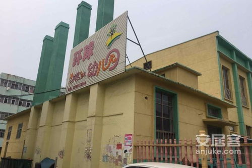 环球世家 优点、不足及周边中介服务评价