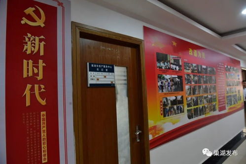 巢湖房产市场秩序整治 一房多卖、中介压价与物业服务规范并重