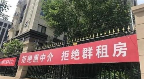 明年起，房产中介行业将迎新变革，央媒定调未来方向