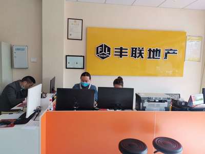 孝昌县丰联房地产中介服务与物业服务 打造一站式居住解决方案