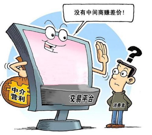 告别房产中介时代？央媒发声点批行业乱象，多地探索房地产服务新模式