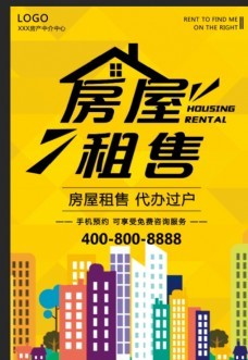 房地产中介设计素材一站式解决方案 从图片下载到创意模板