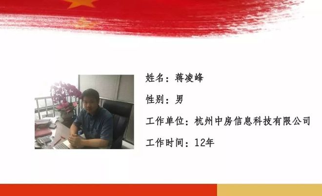 平凡的岗位，不平凡的贡献 致敬最美房地产中介服务者