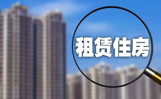 国务院新政惠及潍坊购房者 物业服务优化助力省下生活成本