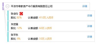 平凉市幸家房产中介服务有限责任公司 以匠心与责任深耕物业服务新领域