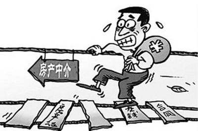 房地产中介公司注册流程及注意事项