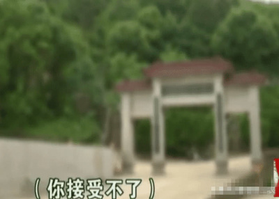 定金风波 房地产中介服务的责任与反思