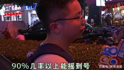 中介“补交50万保证摇号成功”背后的住房市场乱象