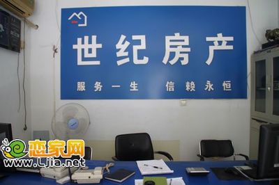 世纪房产 邯郸房地产中介与物业服务的专业力量