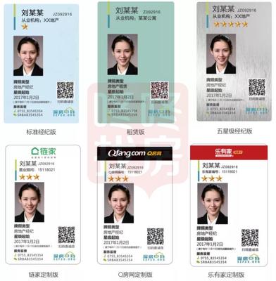 面对违规收费行为，房地产中介不再“沉默是金”！——物业服务收费乱象亟待规范