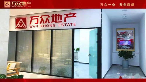 港城迎来大型房产超市，一站式服务打造正规便捷中介新体验